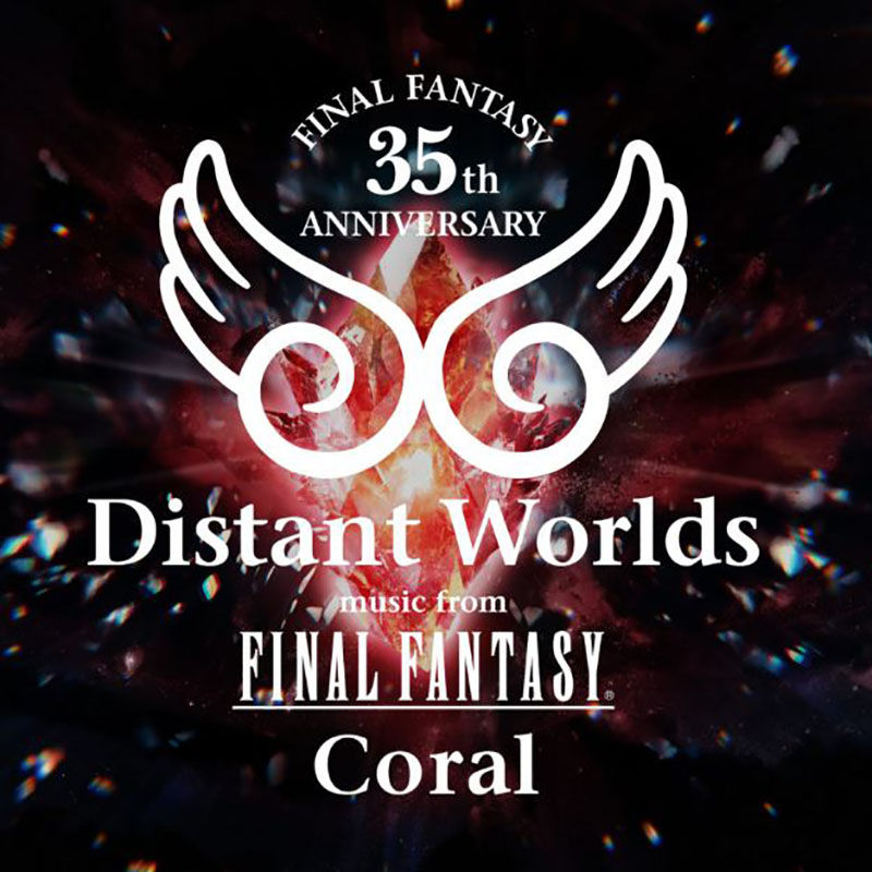 ครบรอบ 35 ปี ของ Final Fantasy ในคอนเสิร์ต Final Fantasy Distance world “Coral”