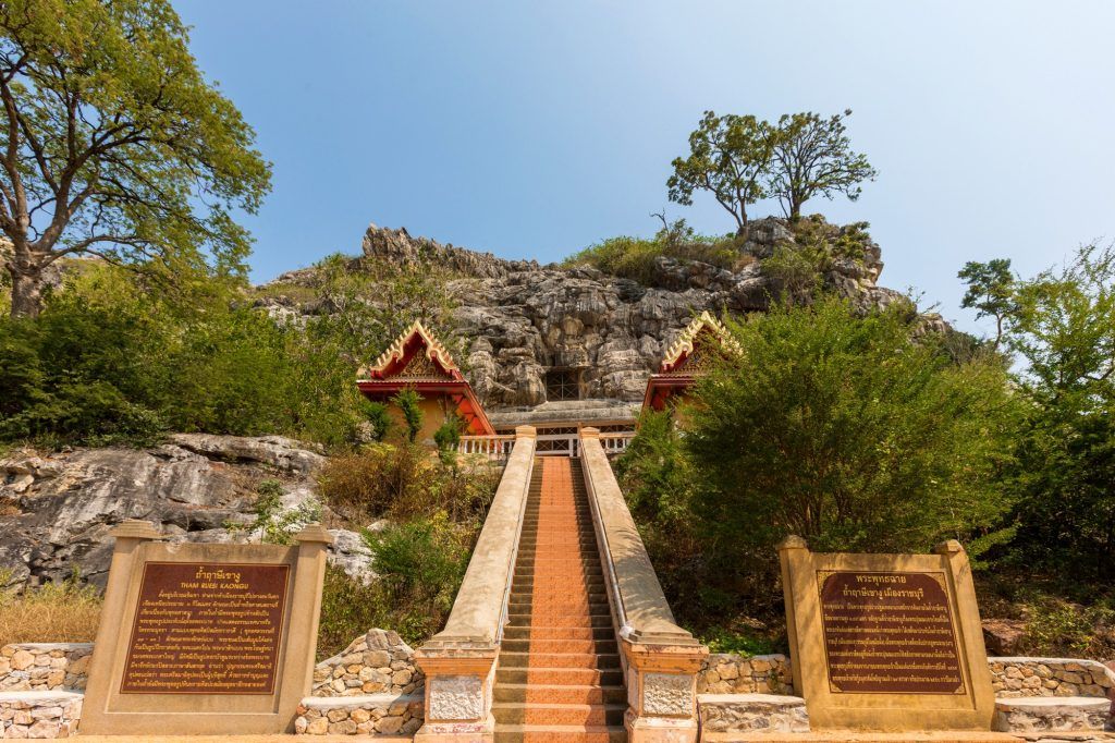 ที่เที่ยวราชบุรี