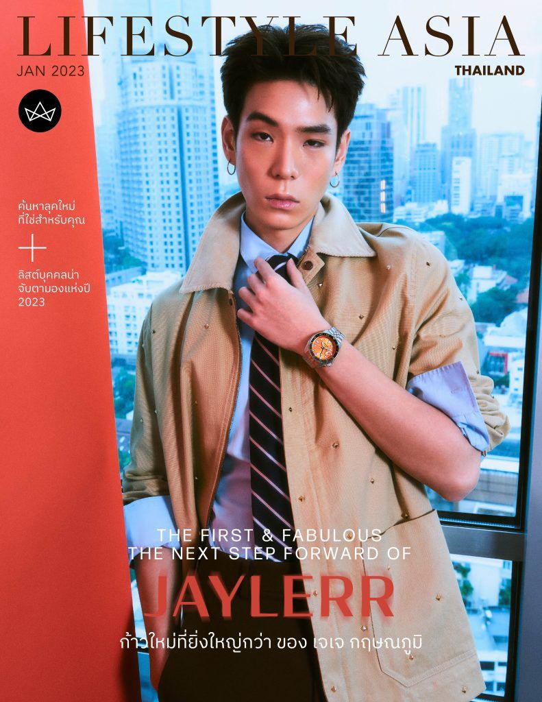 LSA Digital Cover Vol. 008: The First & Fabulous