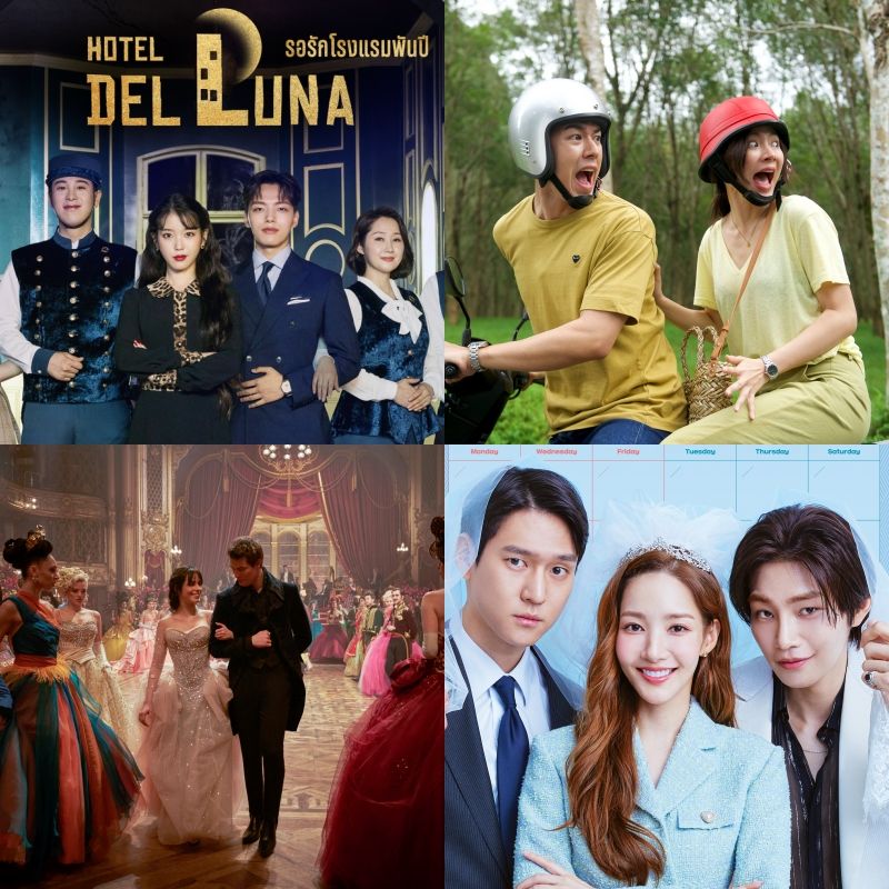 หนังรักโรแมนติค ใน Prime Video ต้อนรับวันวาเลนไทน์
