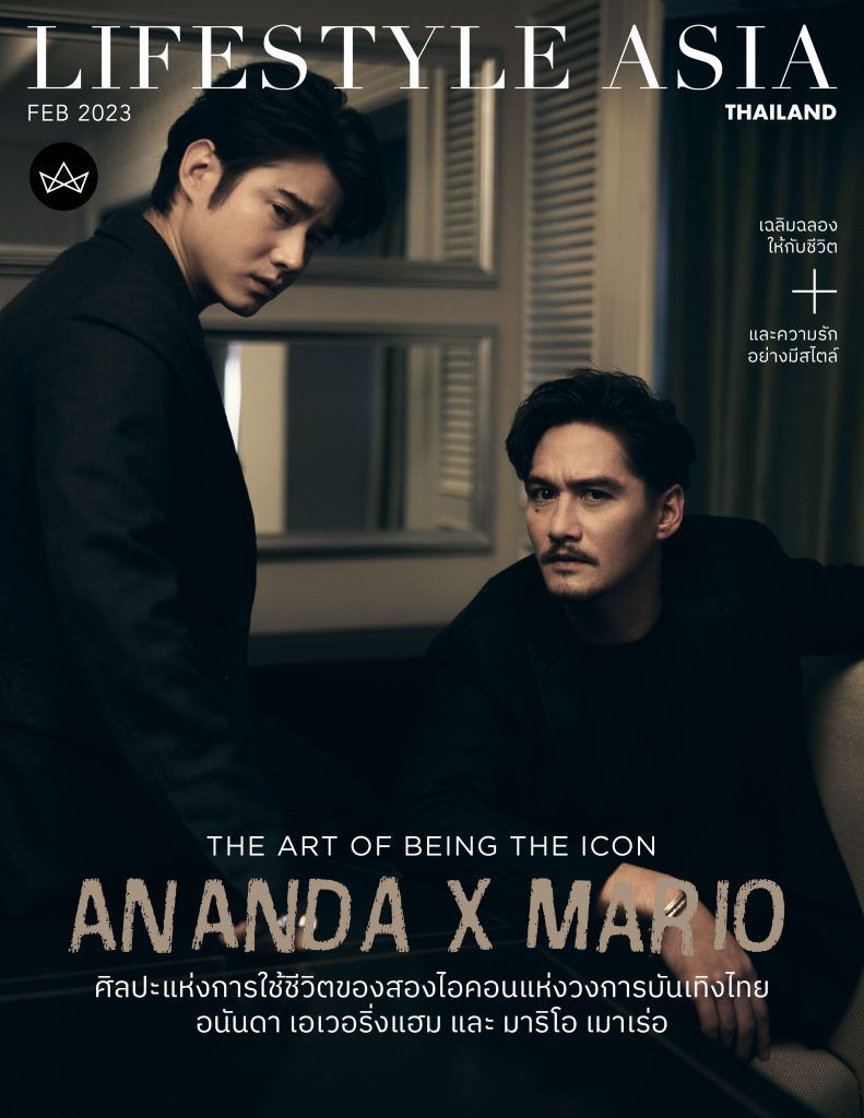 LSA Digital Cover Vol. 009: The Art of Being an Icon