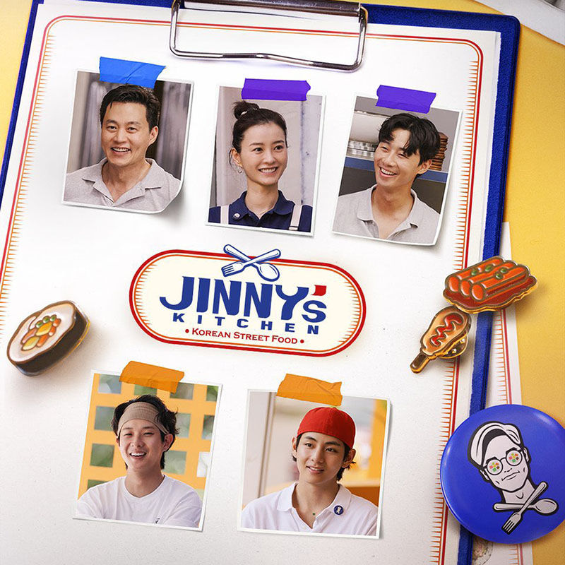 รายการวาไรตี้ ใหม่ จากประเทศเกาหลี Jinny’s kitchen บน prime video