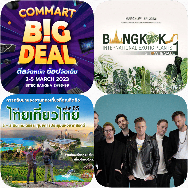 LSA Travel Trip หยุดนี้ ไปไหนดี Mar Week 1 : 1 มี.ค. – 7 มี.ค. 2023