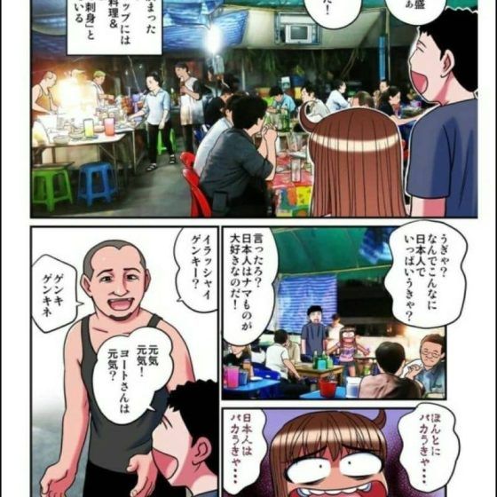 My Image 31