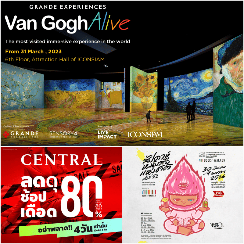 LSA Travel Trip หยุดนี้ ไปไหนดี Mar Week 5: 29 มี.ค. – 4 เม.ย. 2023
