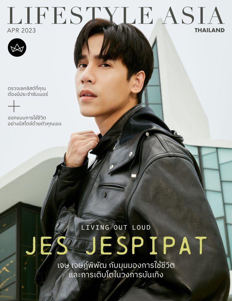 LSA Digital Cover Vol. 011: Living Out Loud