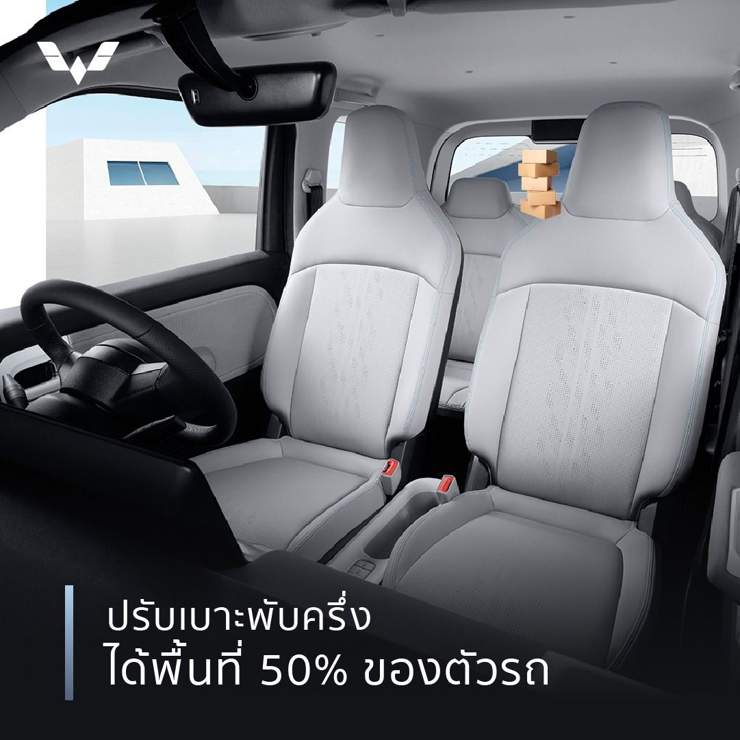 Wuling Air EV แบรนด์รถไฟฟ้าน้องใหม่ที่เน้นเจาะกลุ่มคนเมือง