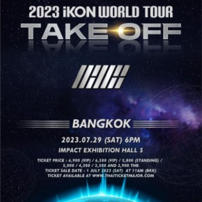 เตรียมทะยานความสนุกสู่ไทย กับ 2023 iKON WORLD TOUR TAKE OFF IN BANGKOK