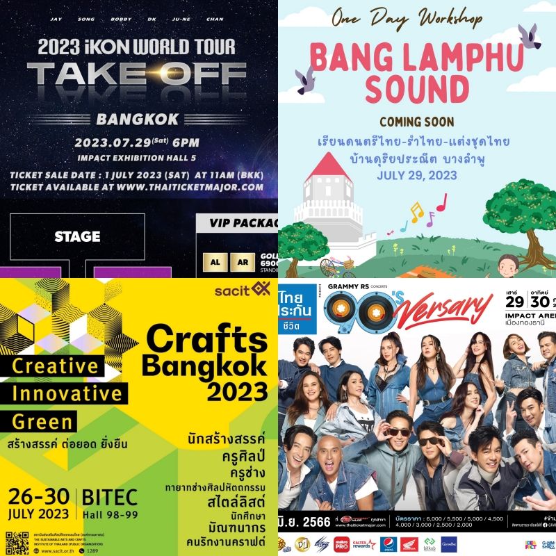 LSA Travel Trip หยุดนี้ ไปไหนดี July Week 4 26 ก.ค. – 1 ส.ค. 2023