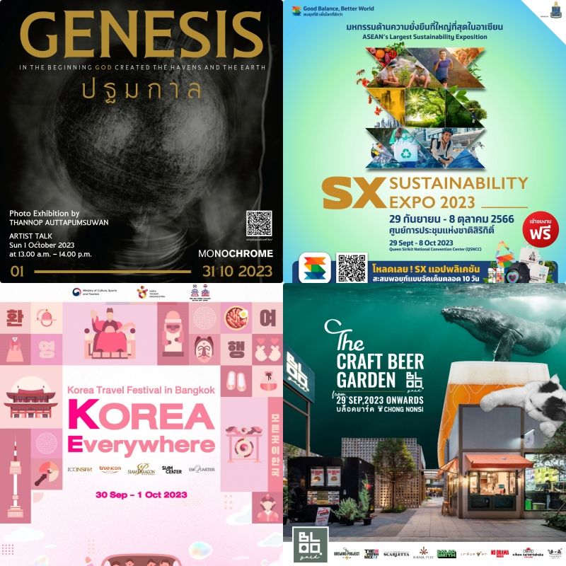 LSA Travel Trip หยุดนี้ ไปไหนดี Sep Week 4 27 ก.ย – 3 ต.ค. 2023