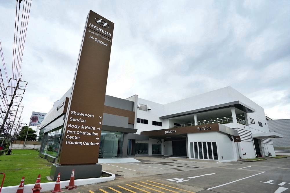 Hyundai เปิดศูนย์บริการแฟล็กชิปแห่งใหม่ H-SPACE
