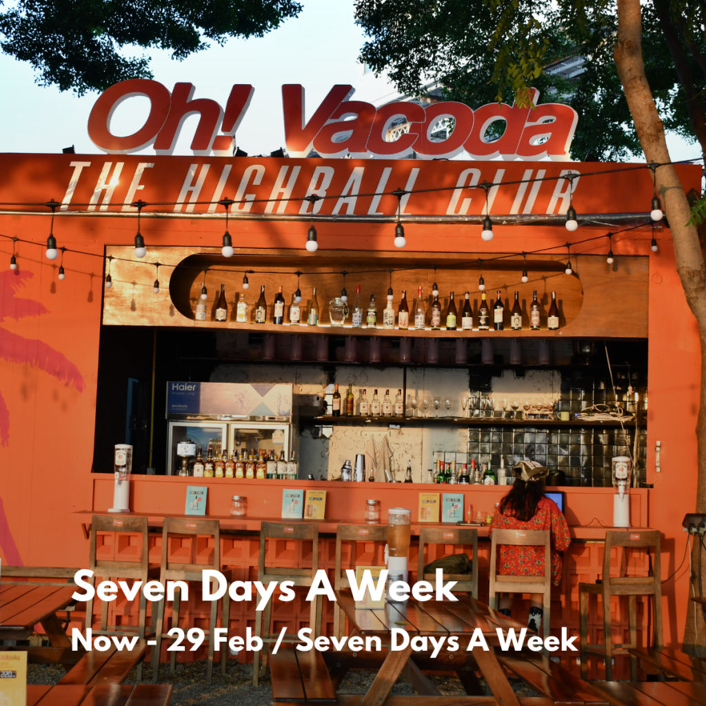 อิเวนต์น่าไปประจำสัปดาห์ 14 - 20 ก.พ. นี้