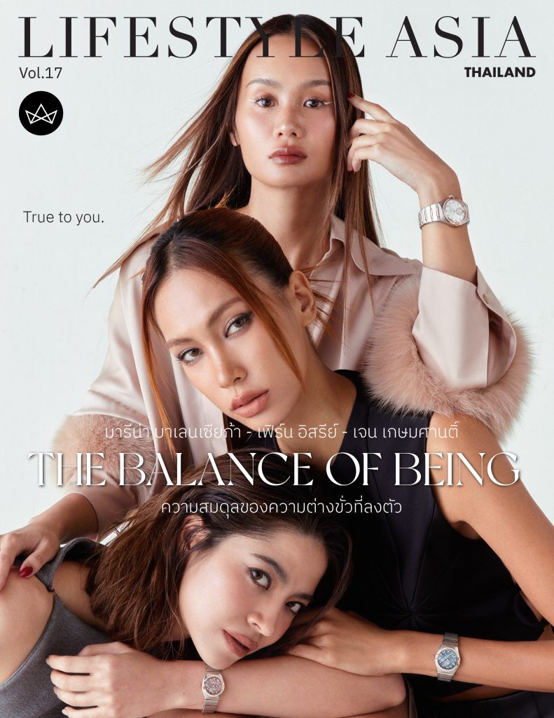 Vol. 017: The Balance of Being
