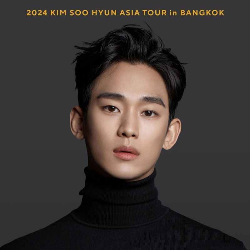 คิมซูฮยอน เอาใจแฟนชาวไทย จัดงานแฟนมีต 2024 KIM SOO HYUN ASIA TOUR in BANGKOK