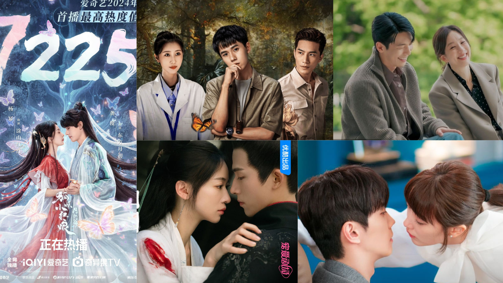 5 ซีรีส์เกาหลี-จีน เข้าใหม่น่าดู เดือน มิถุนายน 2567 ในแอพ iQIYI, Viu ,YOUKU