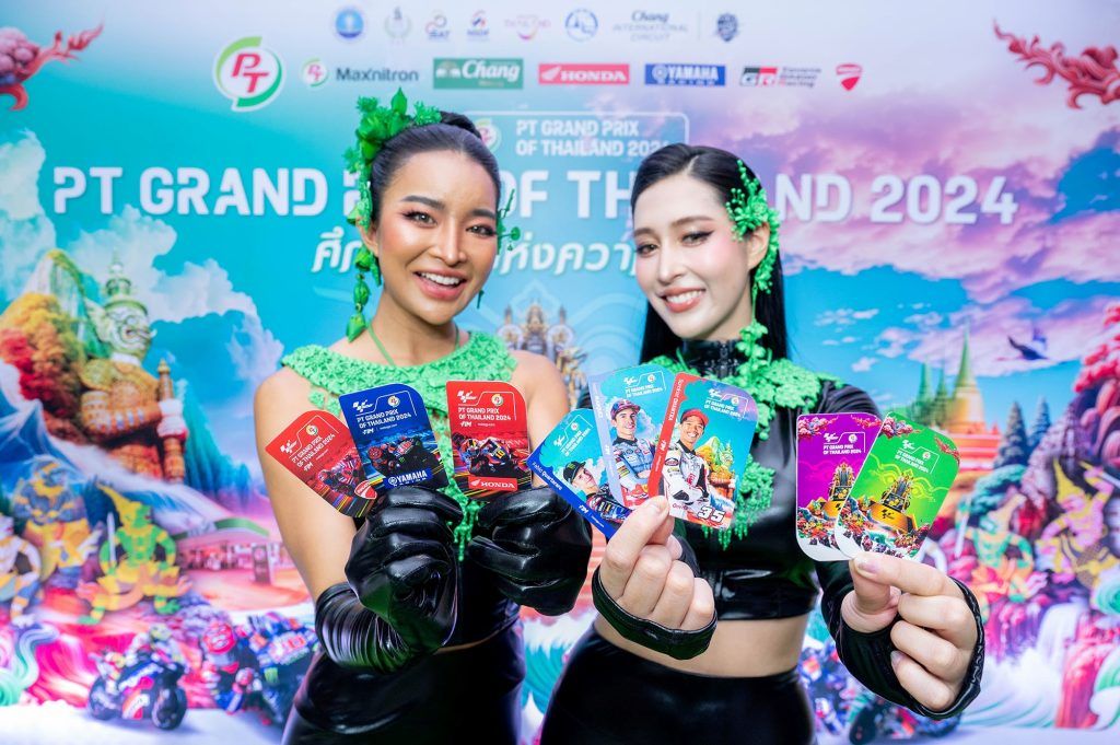 MotoGP ไทยกับ PT Grand Prix of Thailand 2024 สปอนเซอร์ใหม่ทำไมถึงน่าดู
