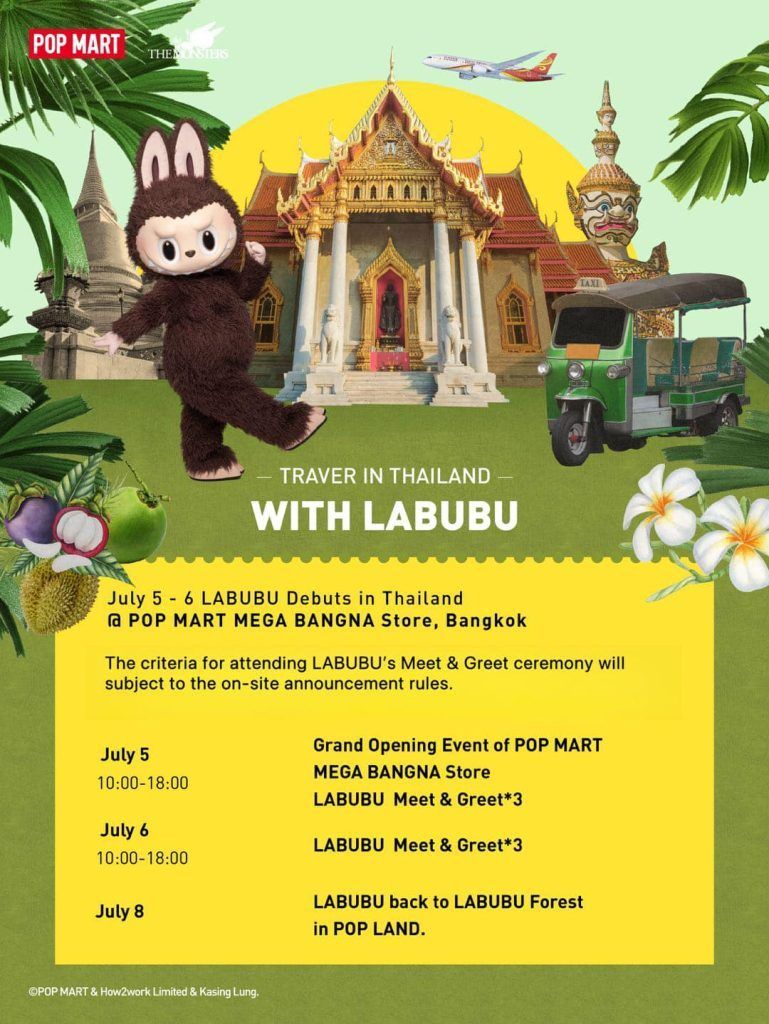 ถึงไทยแล้วจ้า! มาสคอตน้อง Labubu สุดน่ารัก พร้อมทัวร์รอบกรุง!