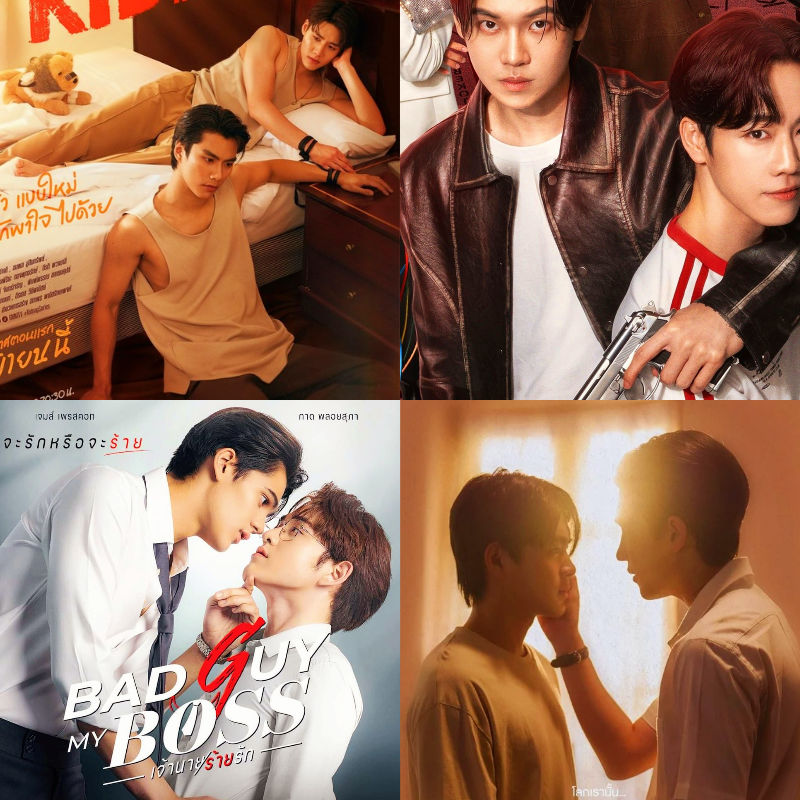 ส่อง 8 ซีรีส์วาย น่าดู ประจำเดือน กันยายน 2024 มีเรื่องอะไรบ้าง ?
