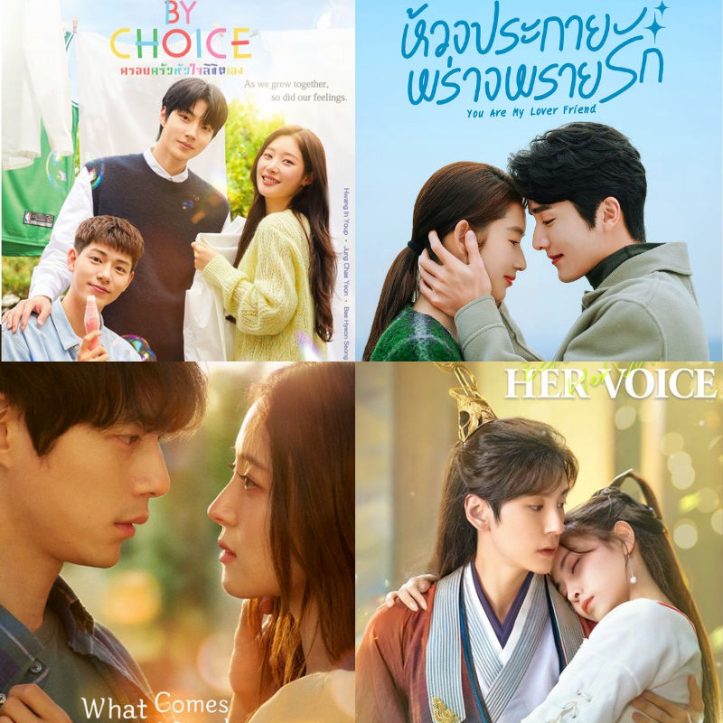 8 ซีรีส์เกาหลี จีน น่าดู ประจำเดือน ตุลาคม 2024 บนแอป iQIYI, Viu, YOUKU, WeTV