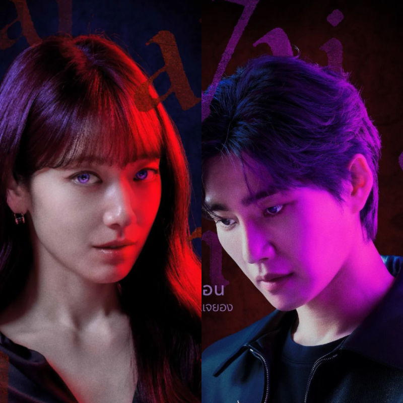 ทำความรู้จักนักแสดง “พัคชินฮเย” และ “คิมแจยอง” จากซีรีส์เกาหลีสุดร้อนแรง The Judge from Hell บน Disney+ Hotstar