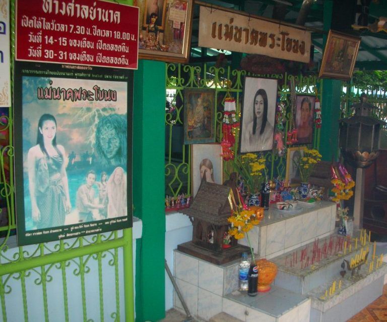 ตำนานผีไทย 5 ตำนาน เรื่องไหนหลอนที่สุด!