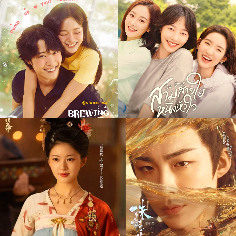7 ซีรีส์เกาหลี จีน น่าดู ประจำเดือน พฤศจิกายน 2024 บนแอพ iQIYI, Viu, YOUKU, WeTV, Netflix, Disney+ Hotstar