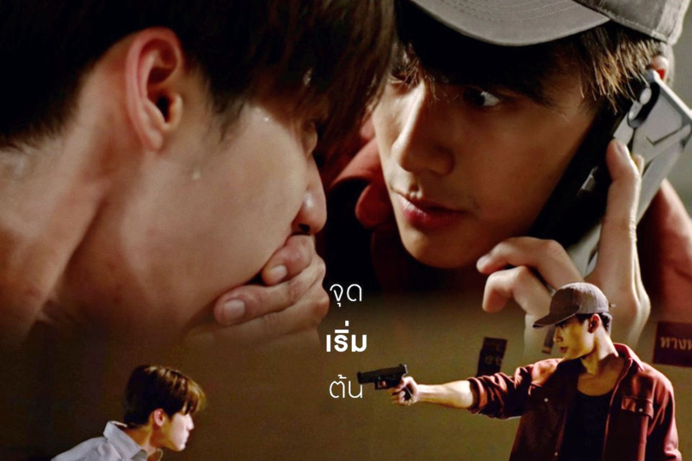 ร ว ว Kidnap ล บ จ าง ร ก ซ ร ส วาย ล กพาต วแบบใด จากค ก ด ค ปร บ