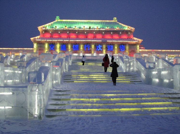 Harbin Ice and Snow World Festival