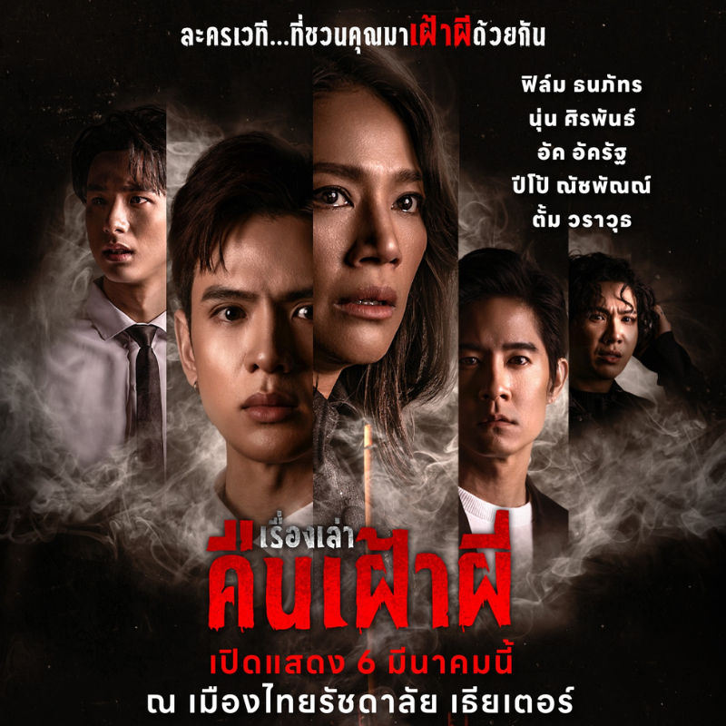 LISA FXCK UP THE WORLD เพลงใหม่สุดเดือดจากตัวตน Vixi สุดดุดัน!