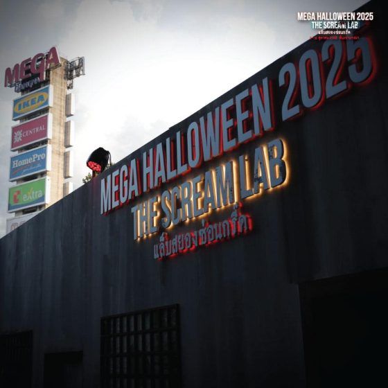 Mega Scream ฮาโลวีน 2025 มัดรวม 8 งานปล่อยผีไปตะลุยความสยองทั่วกรุง